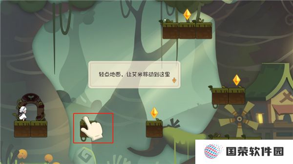 林中路游戏