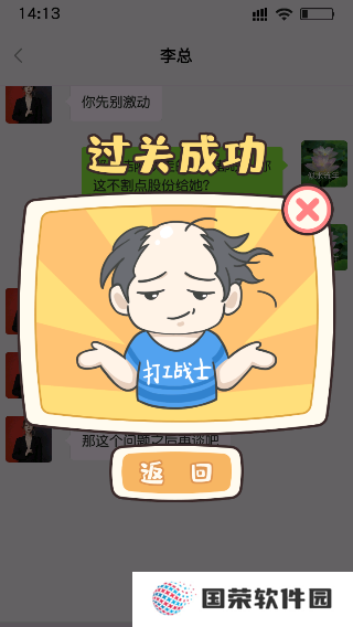 打工日记