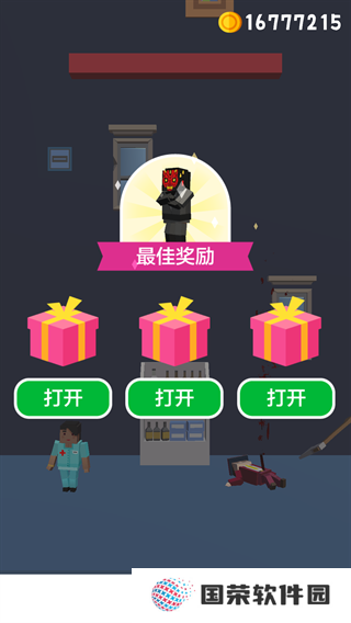 完美刺客小游戏