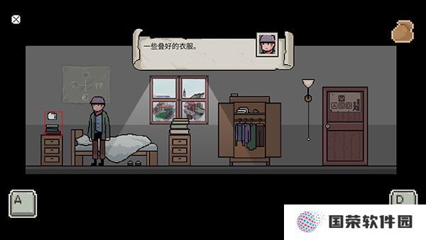 镇惊游戏