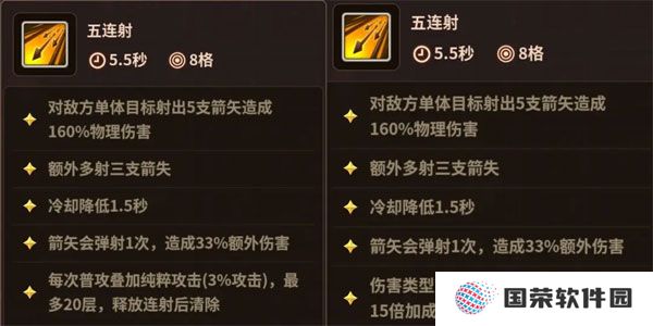 浮石之旅手游