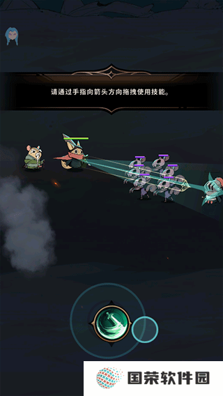 有尾的恶魔杀手