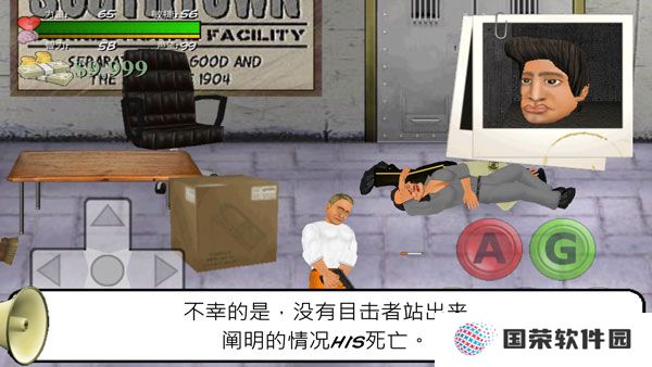 暴走**汉化版