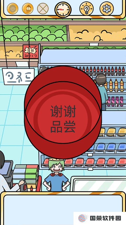 欧皇的烦恼手游
