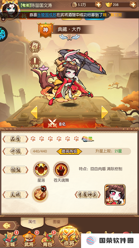 孤堡英雄0.1折版