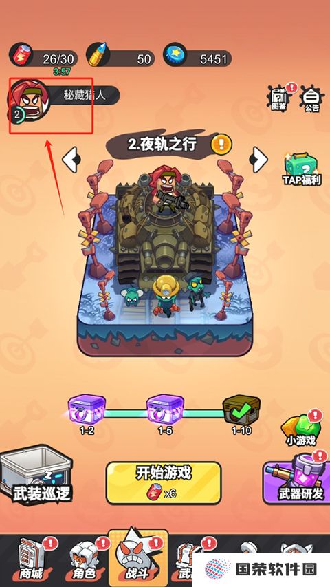 指尖幻影