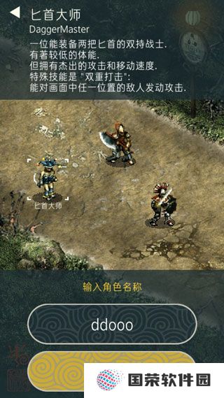 TRIGLAV魔塔