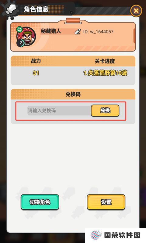 指尖幻影