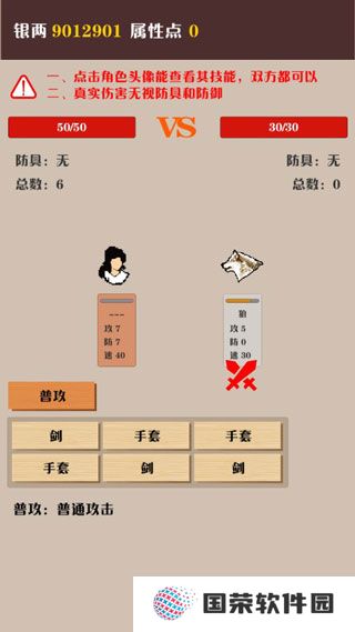 侠道暗涌