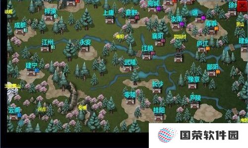 三国大时代3