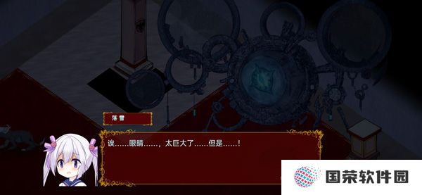 佩尔霍宁