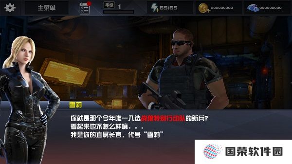 星际英雄异军突袭