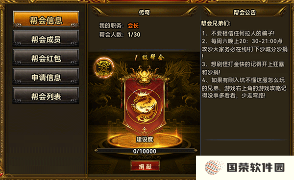 雷霆斩月九游版