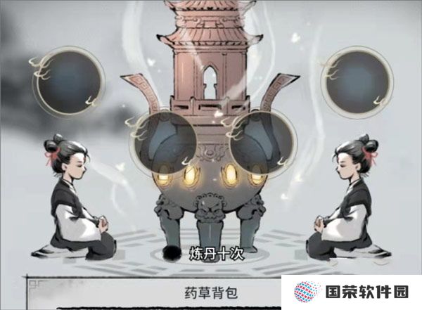 不休江湖最新版