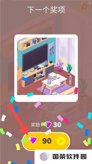 开箱大师