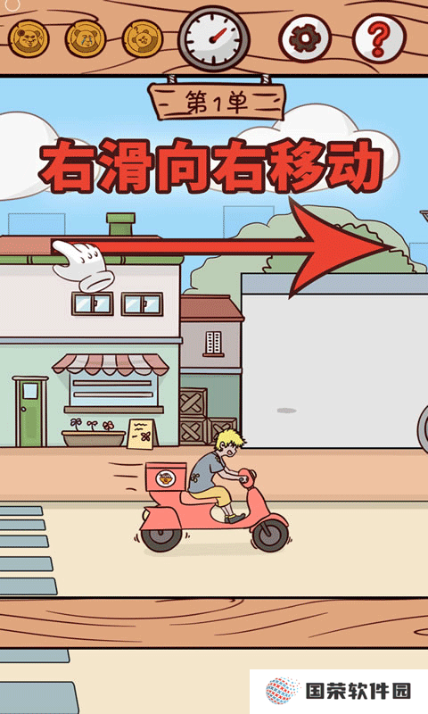 外卖是不可能迟到的