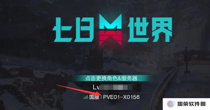 七日世界怎么开启pvp模式 七日世界PVP玩法介绍