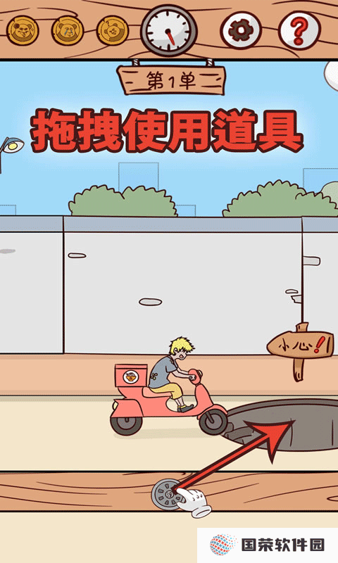 外卖是不可能迟到的