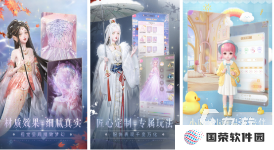 女生玩的游戏排行榜前十名2025流行的女性