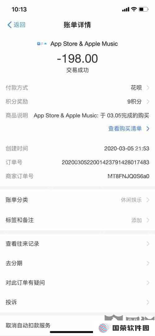 怎么样有效投诉得物