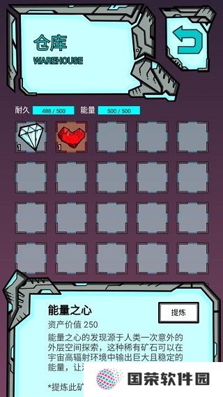 我去太空挖矿还债