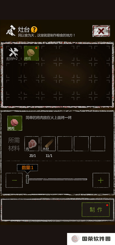 盗墓长生印最新版