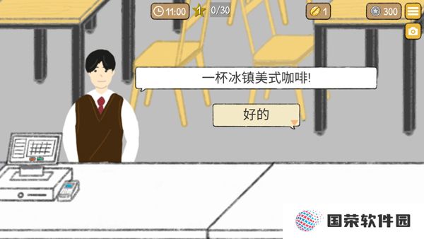 小咖啡馆的故事