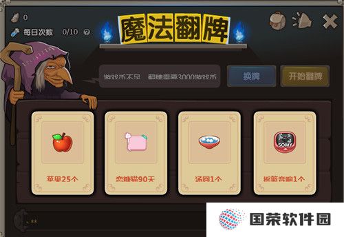 推理学院九游版