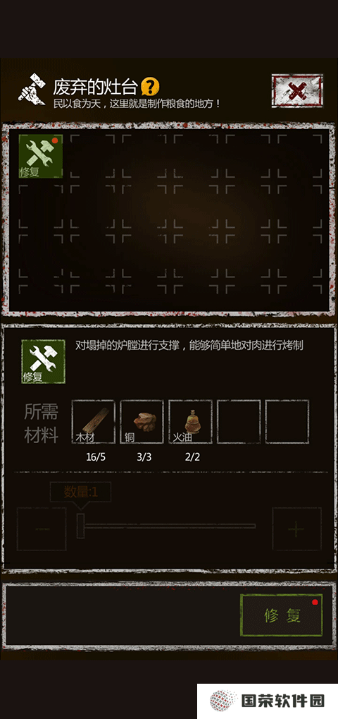 盗墓长生印最新版