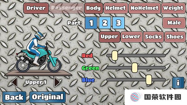 Wheelie Challenge游戏