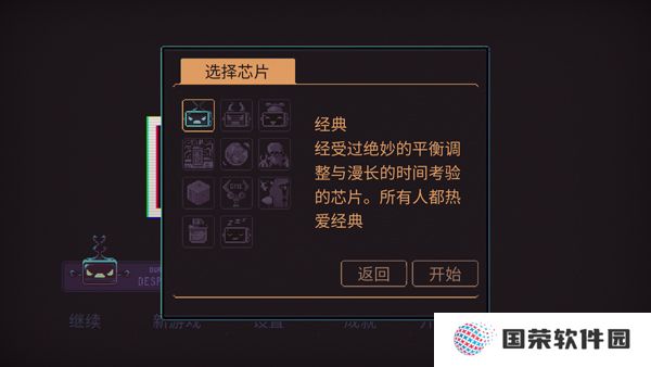 君主3K
