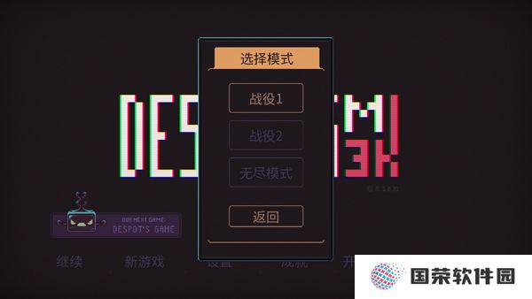 君主3K