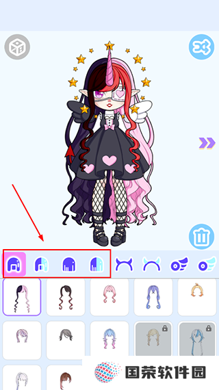 魔幻女孩换装