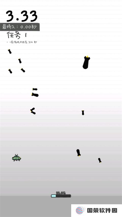 惨无人道是男人就坚持20秒手机版