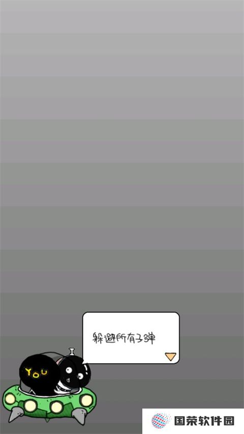 惨无人道是男人就坚持20秒手机版