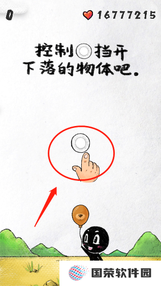 守护你前行