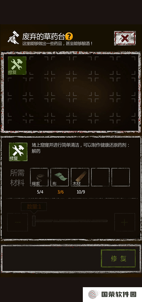 盗墓长生印最新版