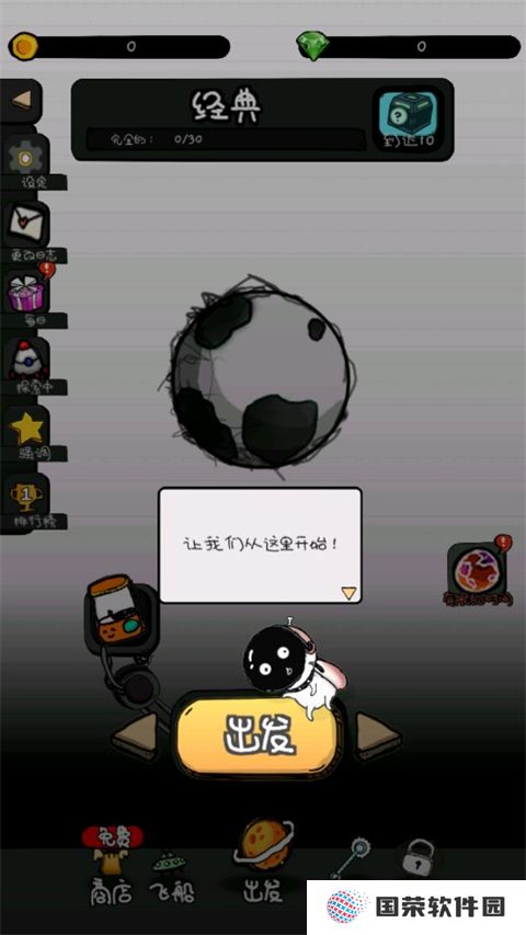 惨无人道是男人就坚持20秒手机版