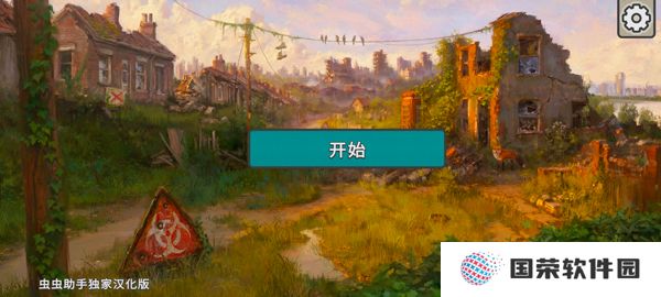 劫后公司