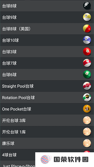 pool break lite最新版