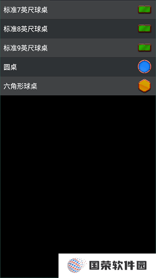 pool break lite最新版