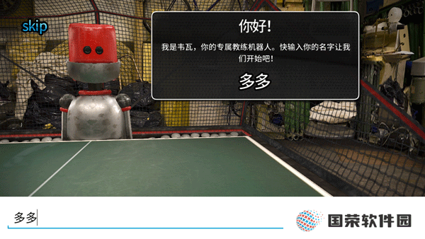 指尖乒乓球最新版