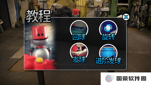 指尖乒乓球最新版