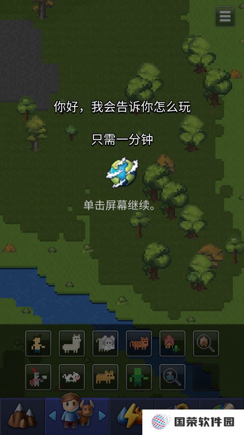 上帝游戏最新版