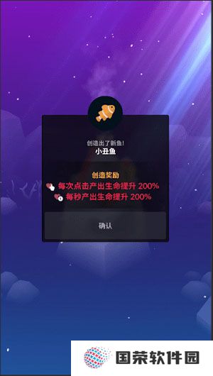 深海水族馆最新版