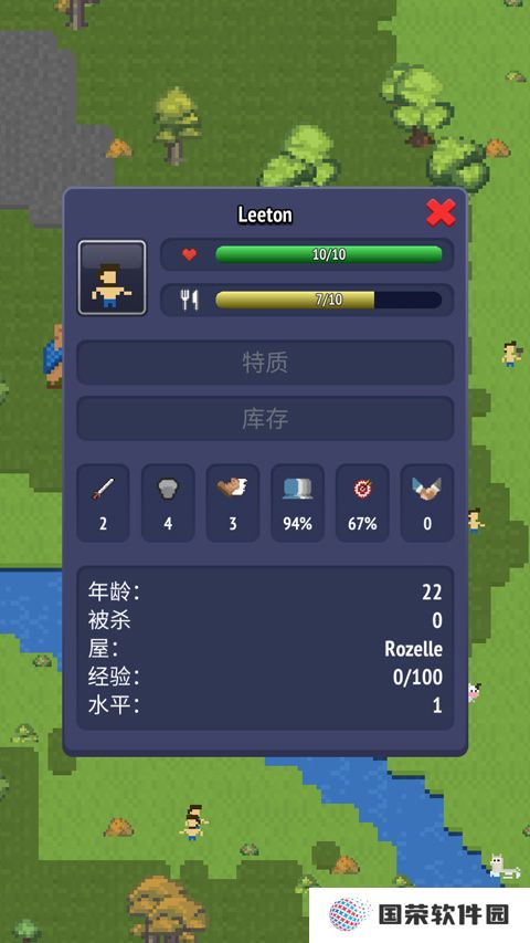 上帝游戏最新版