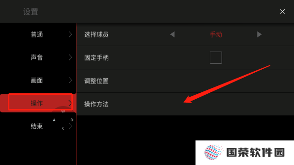 模拟篮球赛2手游最新版