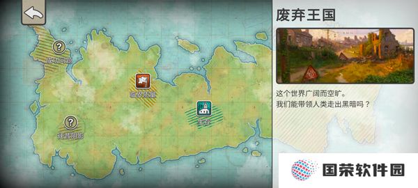 劫后公司