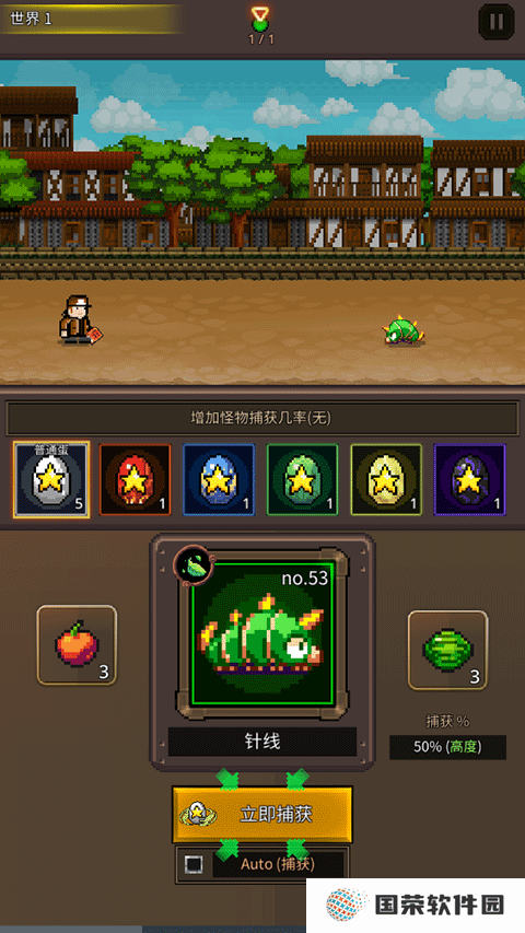 培养像素兽大师最新版