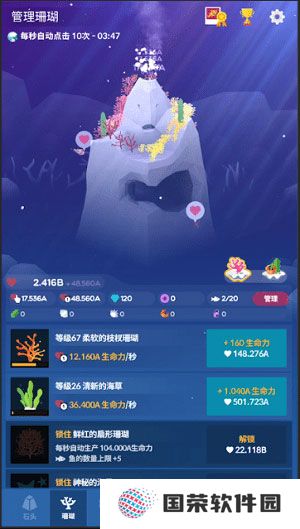 深海水族馆最新版